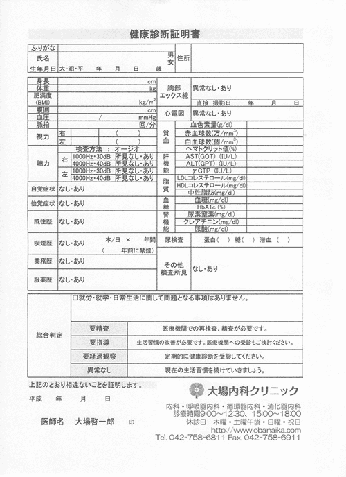 京都旅游攻略