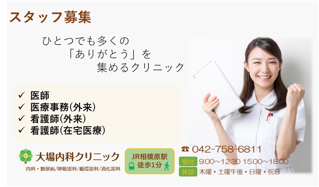 求人top