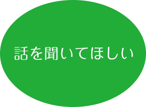 ソシオエステページ_coding_14