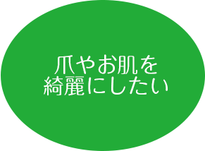 ソシオエステページ_coding_16