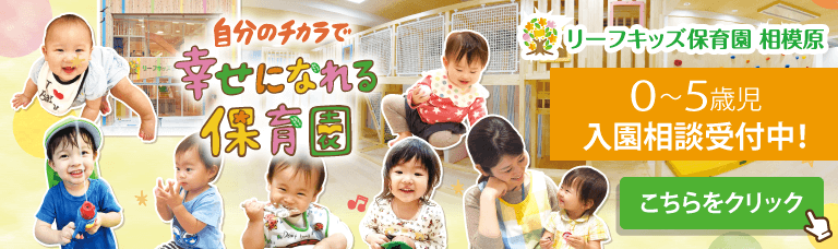 LKH_banner_obanaikasctop_postcomp
