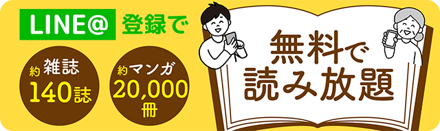 相模原 内科 健康診断 病院 大場内科クリニック