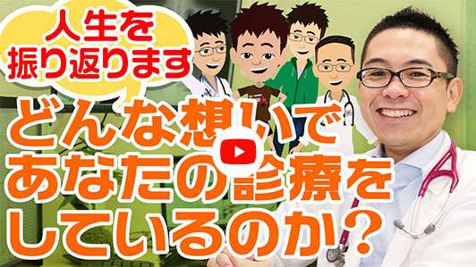 YouTubeサムネイル_自己紹介_HP設置画像_youtubeロゴ入り