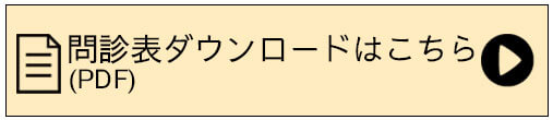 monshin_flu