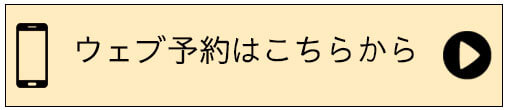 web_flu